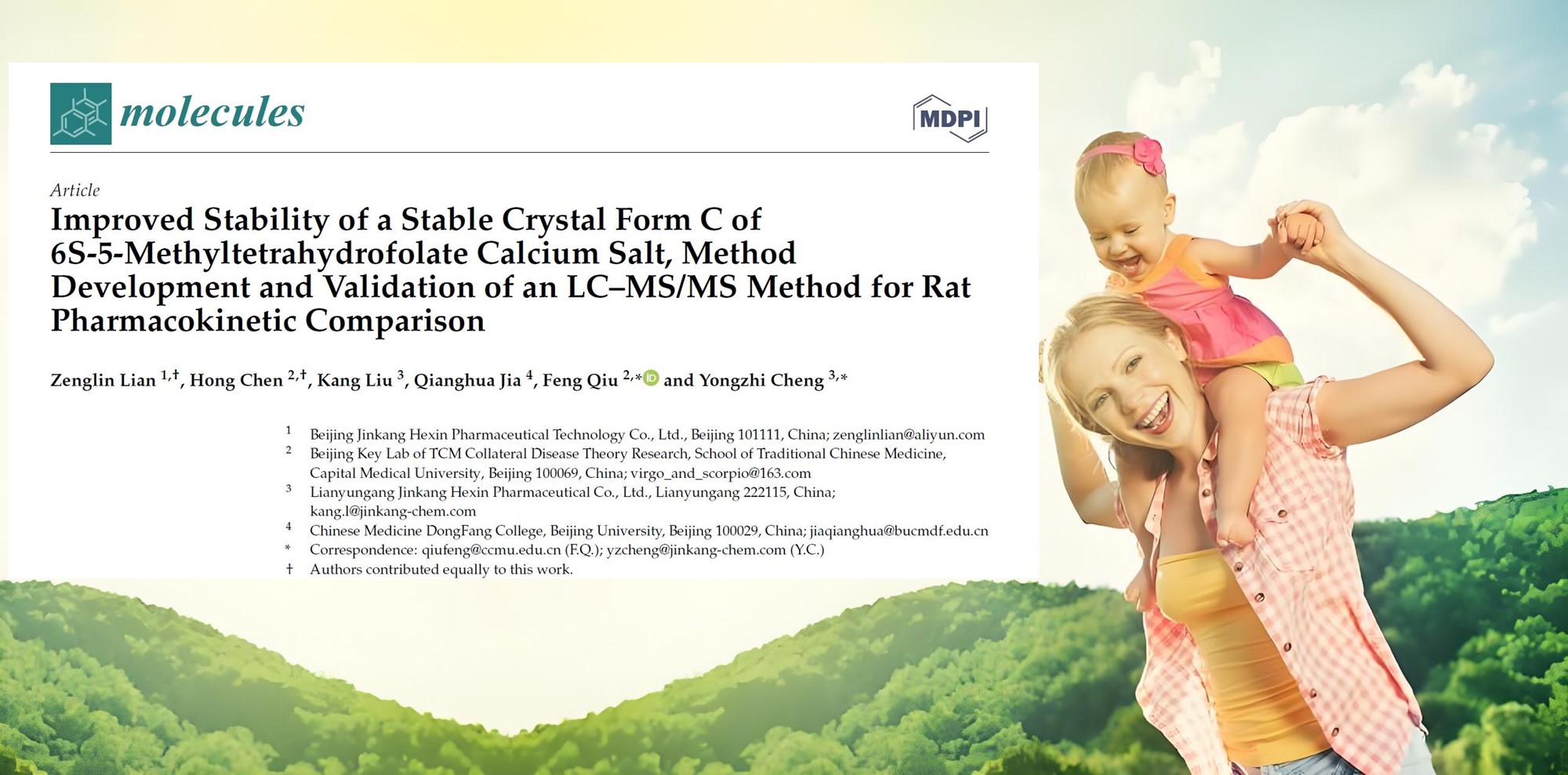 Interpretace literatury: Forma Crystal Crystal Crystal Crystalická forma 6S-5-5-methyltetrahydrohydrohydrofolát má vynikající stabilitu a biologickou dostupnost.