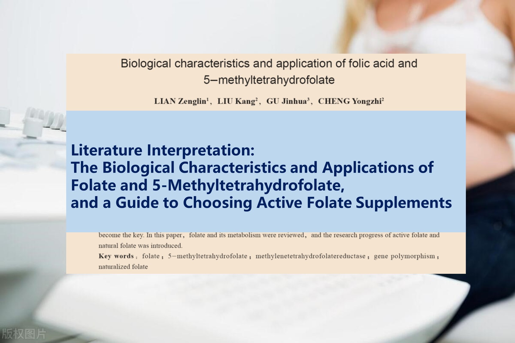 Interpretace literatury: Biologické charakteristiky a aplikace folátu a 5-methyltetrahydrofolátu a průvodce výběrem aktivních doplňků folátu