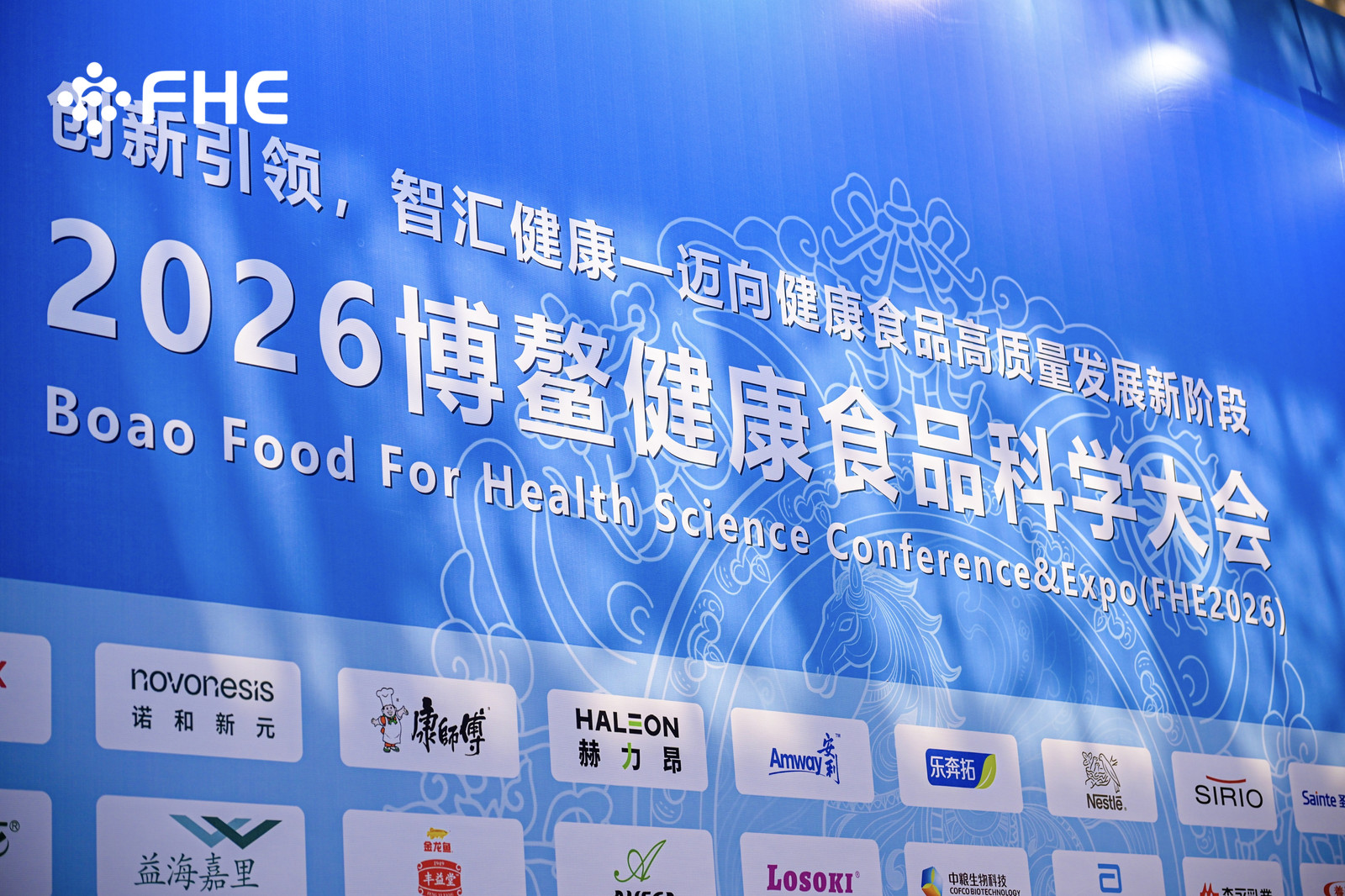 FHE2026 Boao Health Food Expo | Den 1 Highlights! Akademik Chen Junshi navštívil stánek Jinkang Hexin B27, dokonalé spojení popularity a síly.